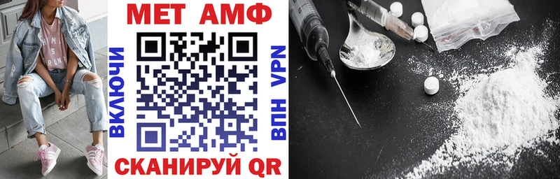 АМФ Розовый  Пудож 