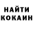 COCAIN Эквадор Scoby rp