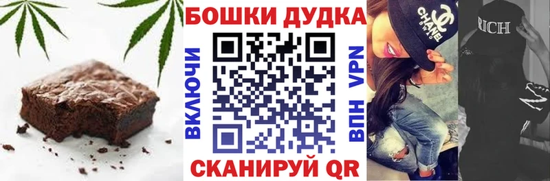 Canna-Cookies конопля  купить  сайты  Пудож 