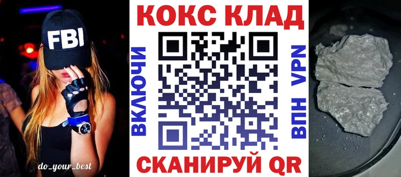 COCAIN Columbia  где продают   Пудож 