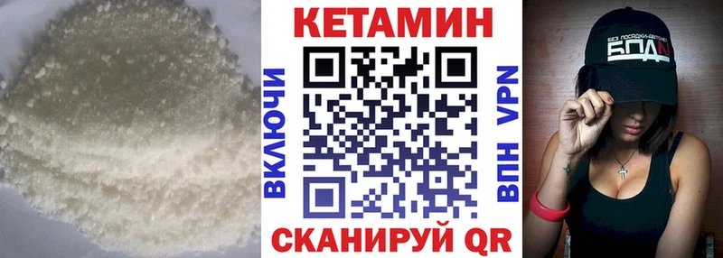 блэк спрут маркетплейс  Пудож  Кетамин ketamine 