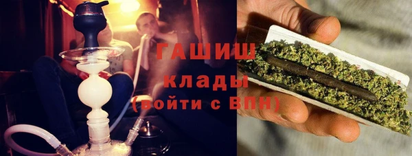 МДМА Аркадак