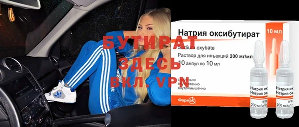 МДМА Аркадак