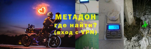 метамфетамин Арсеньев