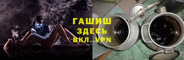 МДМА Аркадак