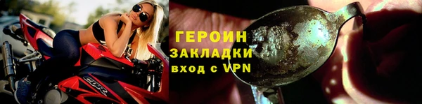 ALPHA-PVP Армянск