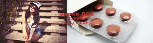 ALPHA-PVP Армянск