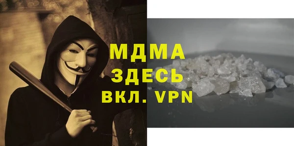 МДМА Аркадак