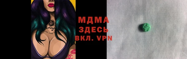 метамфетамин Арсеньев