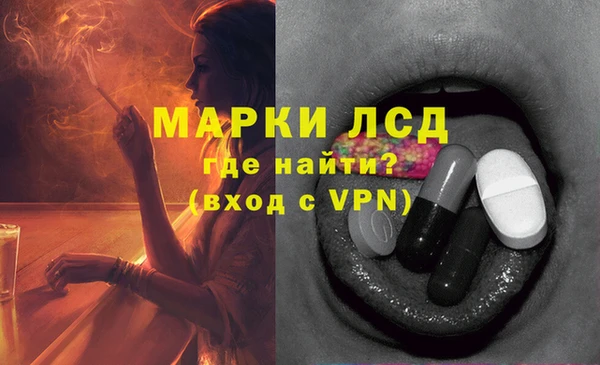 метамфетамин Арсеньев