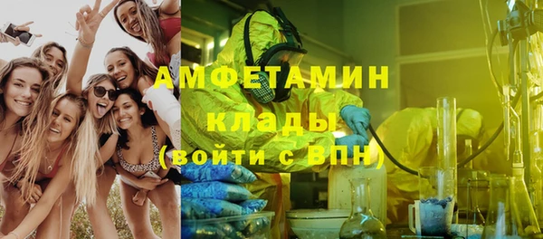 ALPHA-PVP Армянск