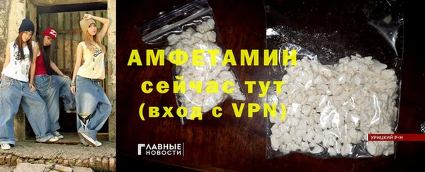 метамфетамин Арсеньев