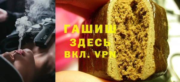 метамфетамин Арсеньев