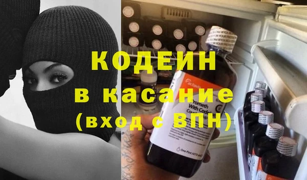 метамфетамин Арсеньев