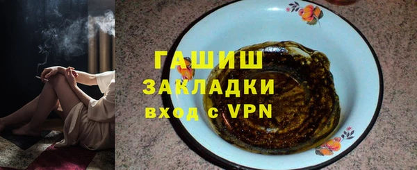 МДМА Аркадак