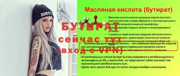 ALPHA-PVP Армянск