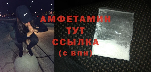 ALPHA-PVP Армянск