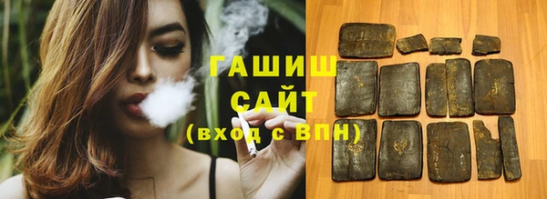 метамфетамин Арсеньев