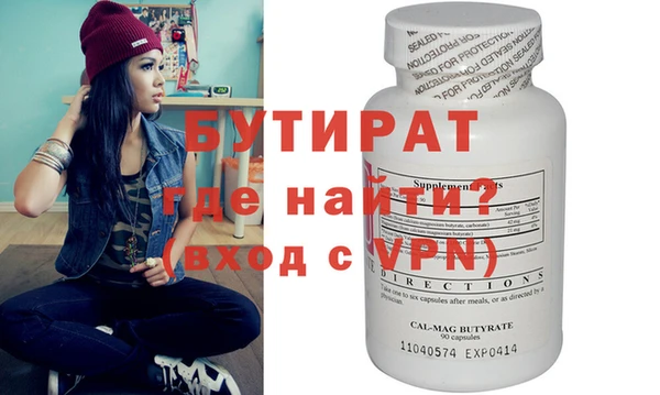 ALPHA-PVP Армянск