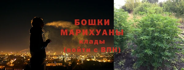 метамфетамин Арсеньев