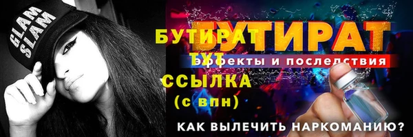 метамфетамин Арсеньев