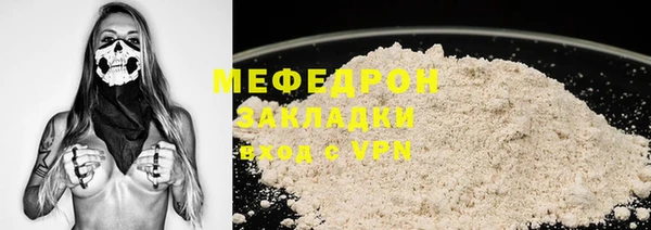 ALPHA-PVP Армянск
