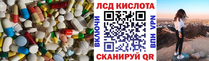 ЛСД экстази кислота  Пудож 