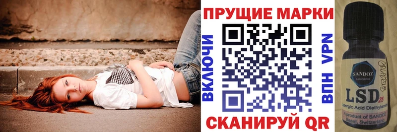 наркота mega маркетплейс Марки N-bome 1500мкг Пудож