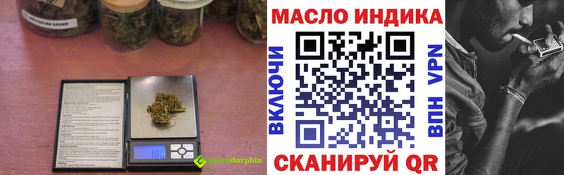 где можно купить   Пудож  Дистиллят ТГК THC oil 
